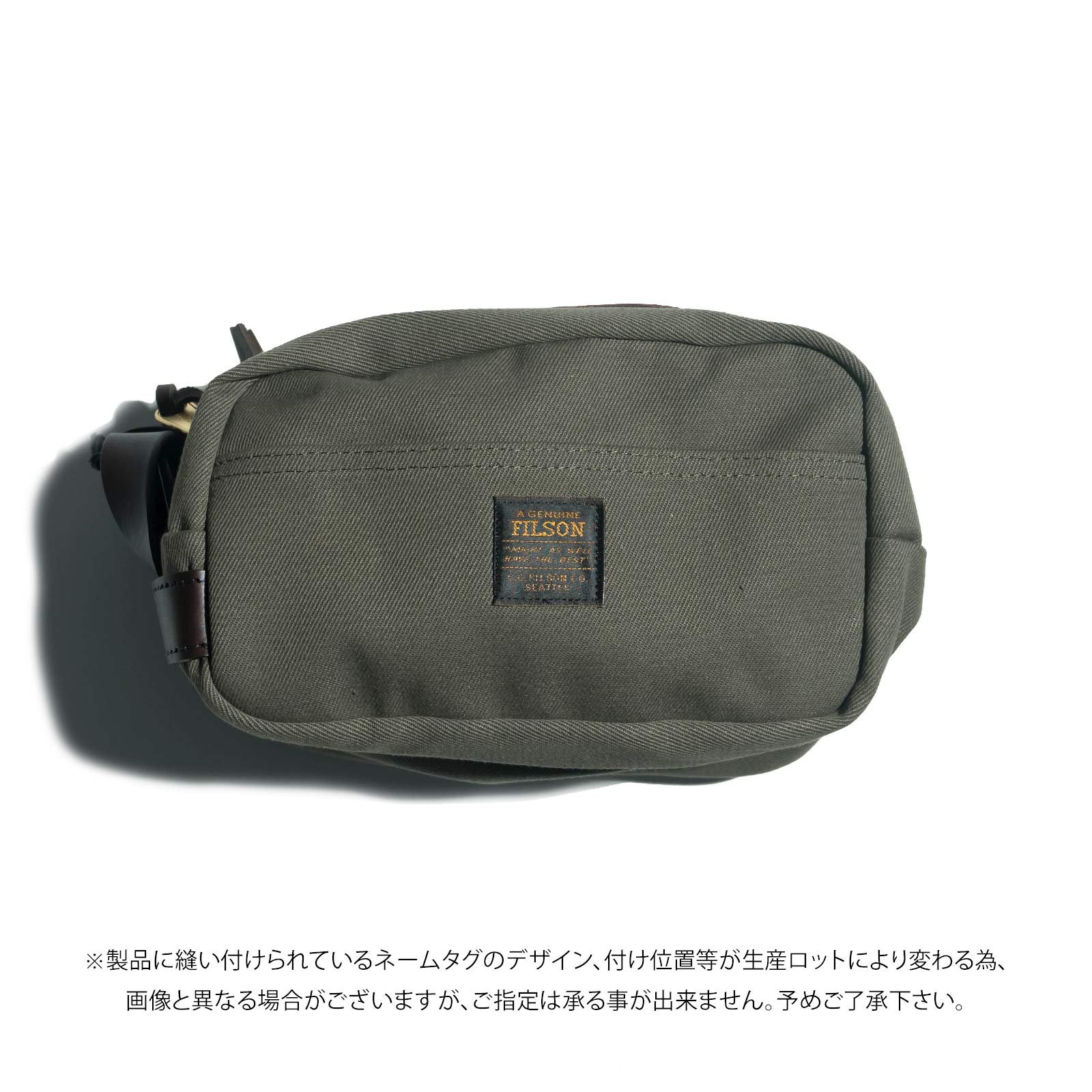 FILSON（フィルソン） トラベル キット アメリカ製 米国製 TRAVEL KIT