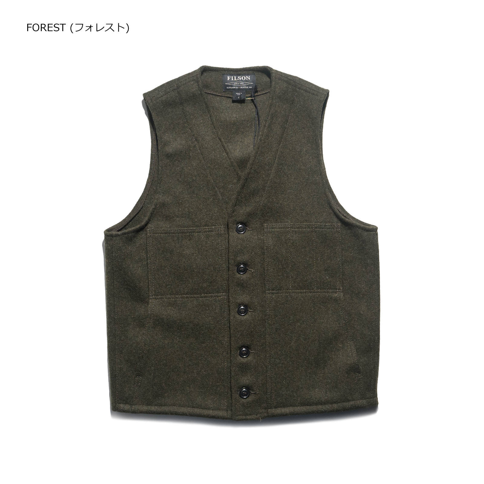 FILSON（フィルソン） マッキーノ ウール ベスト ソリッドカラー