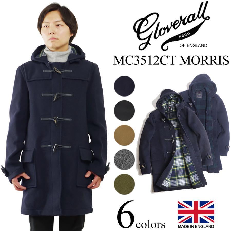 Gloverall（グローバーオール） GLOVERALL MC3512-CT ダッフルコート