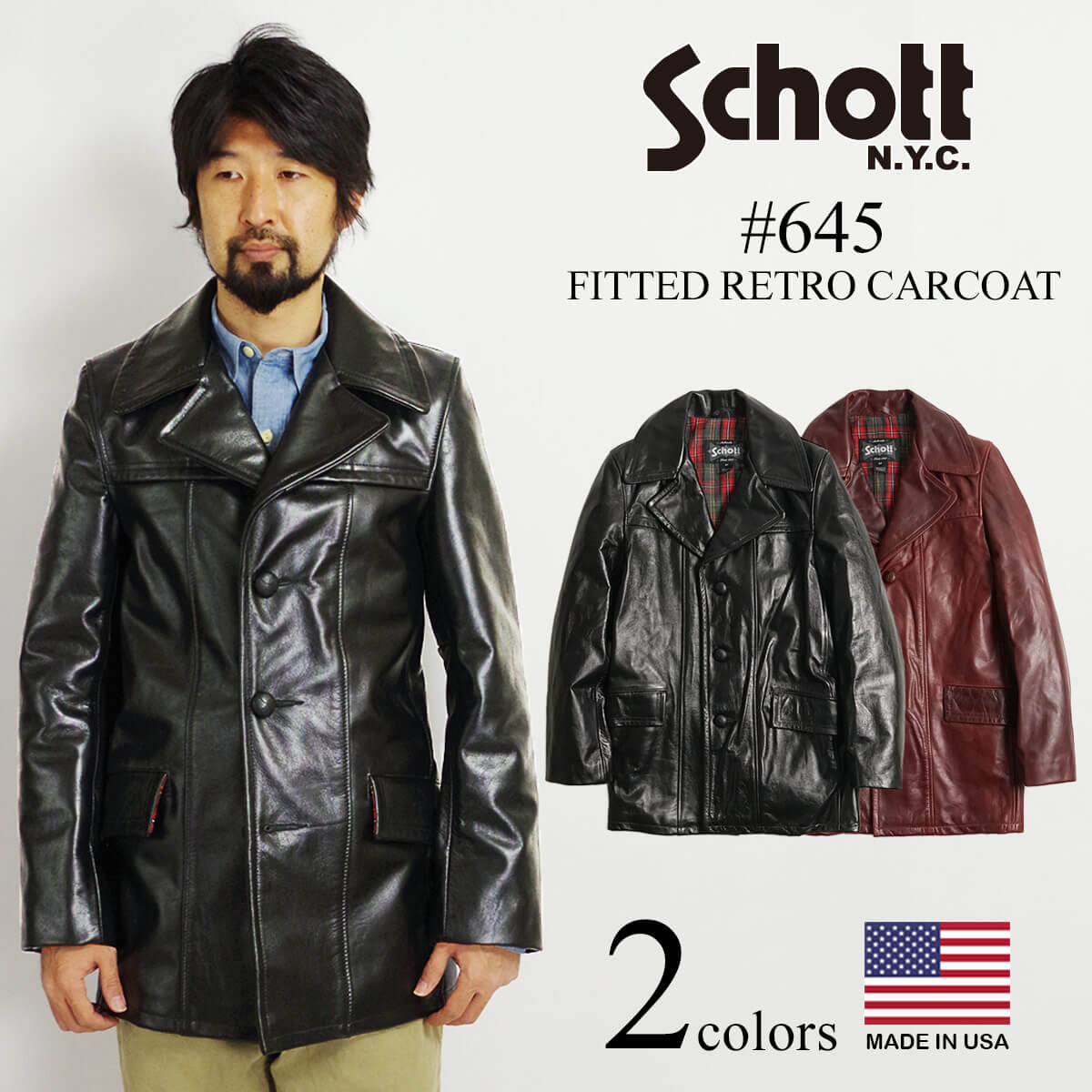 Schott N.Y.C（ショット） SCHOTT 645 カウハイド レトロ カーコート