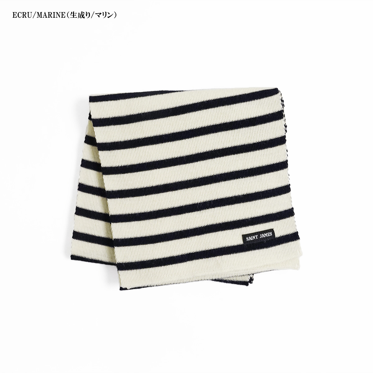 SAINT JAMES（セントジェームス） 【並行輸入品 本国企画】セント