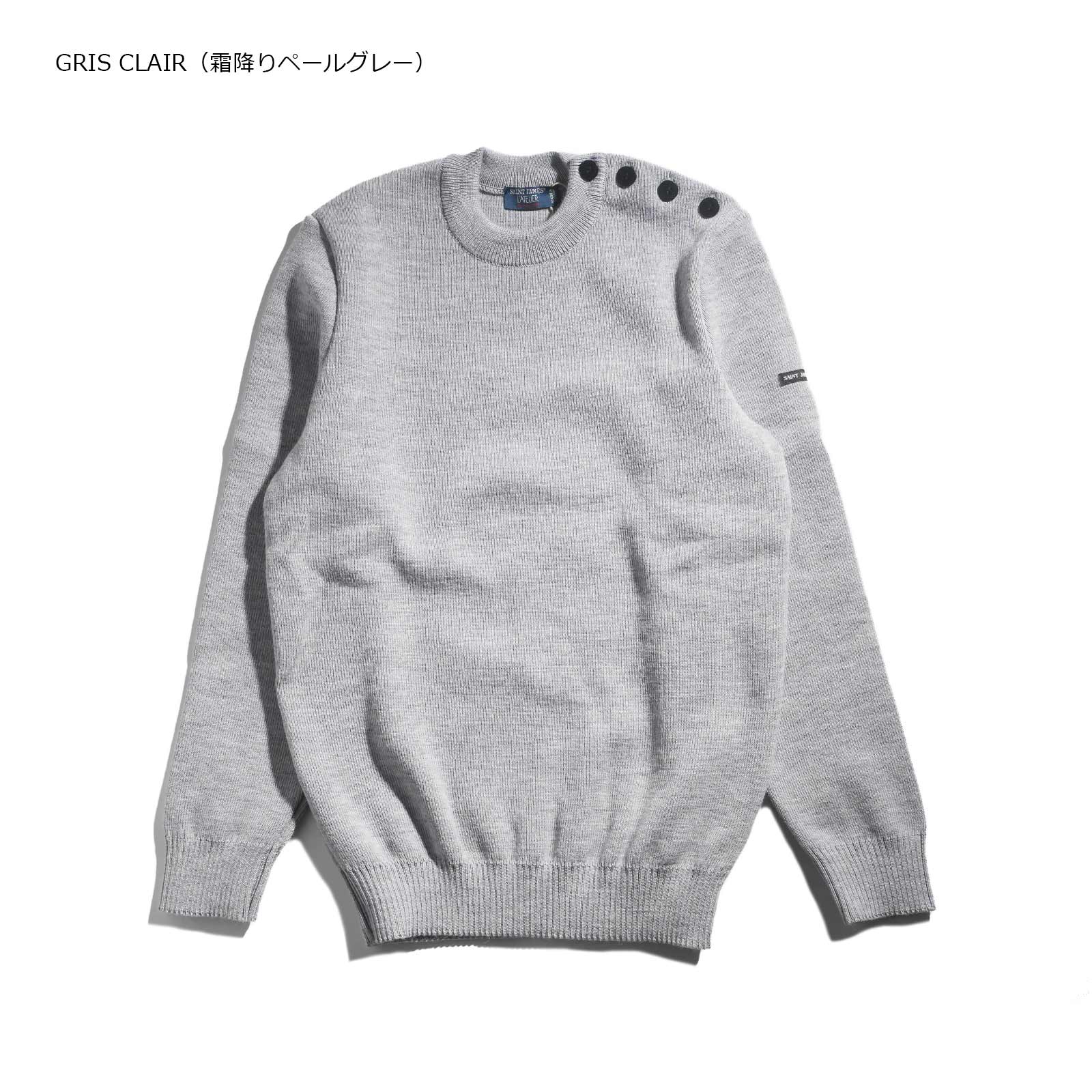 SAINT JAMES（セントジェームス） 【並行輸入品 本国企画】セント