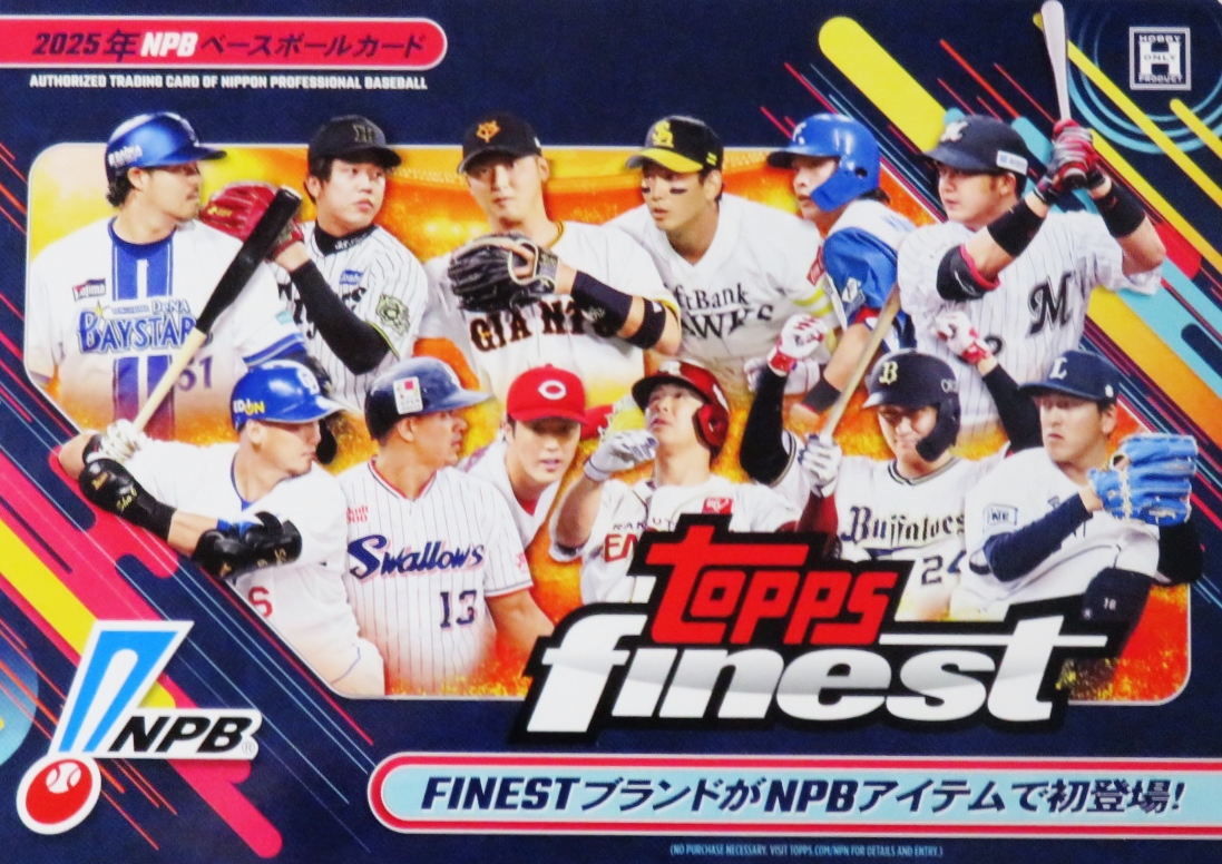 鈴木翔天/東北楽天ゴールデンイーグルス】Topps 2025 NPBベースボール