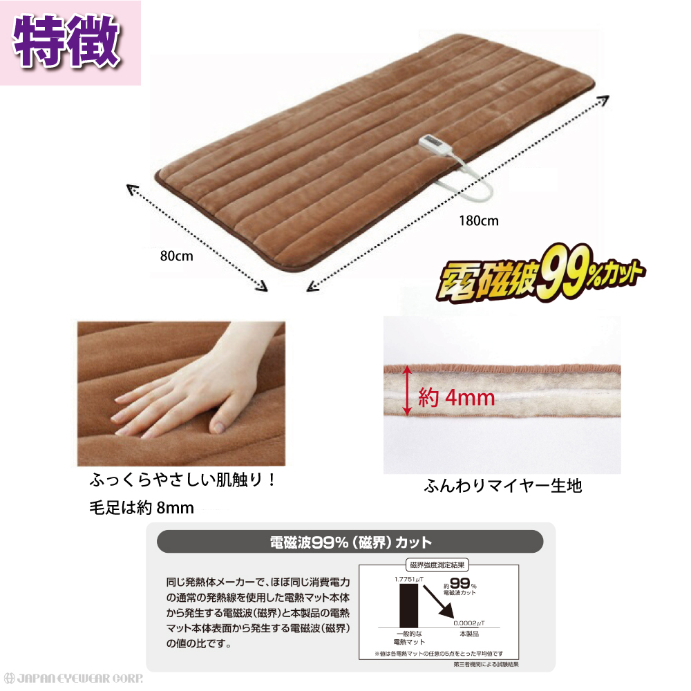 ゼンケン ホットカーペット ホットマット 電熱マット 一人用サイズ