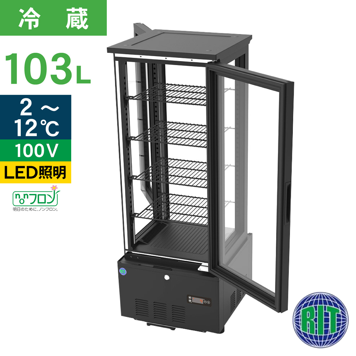 JCM レビュー特典 RIT JCM 4面ガラス冷蔵 ショーケース RITS-83W 両面