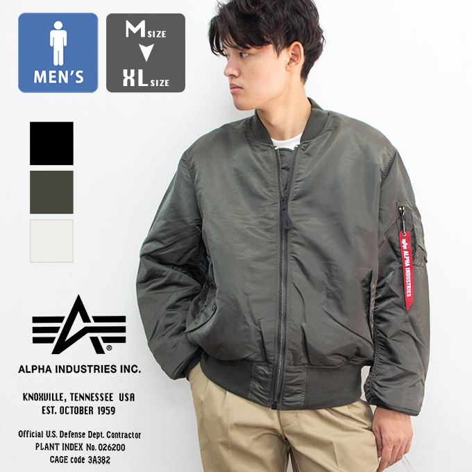 Alpha Industries（アルファ・インダストリーズ） MA-1 ナイロン
