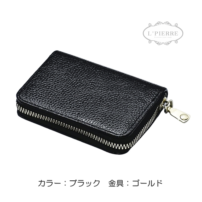 カードケース 財布 コンパクト レディース メンズ 小銭入れ レザー