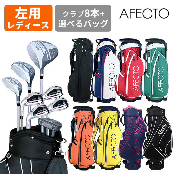 ポイント最大+19％☆3/1(月)23:59迄 ゴルフクラブセット レフティ