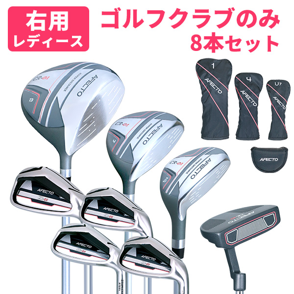 ポイント最大+19％☆3/1(月)23:59迄 レディース ゴルフクラブセット