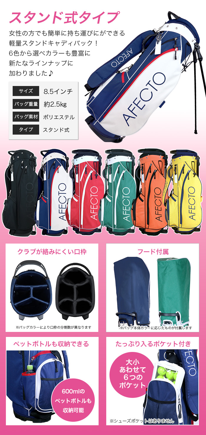 ポイント最大+19％☆3/1(月)23:59迄 レディース ゴルフクラブセット