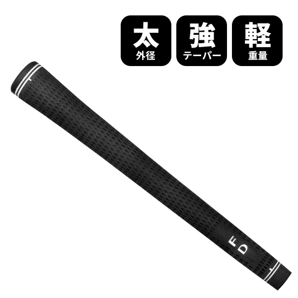 ポイント最大+19％☆3/1(月)23:59迄 ゴルフ グリップ 太い 軽い FD