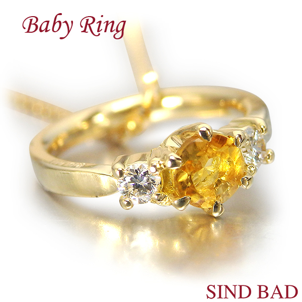 ベビーリング ネックレス 刻印無料 11月誕生石 シトリントパーズ