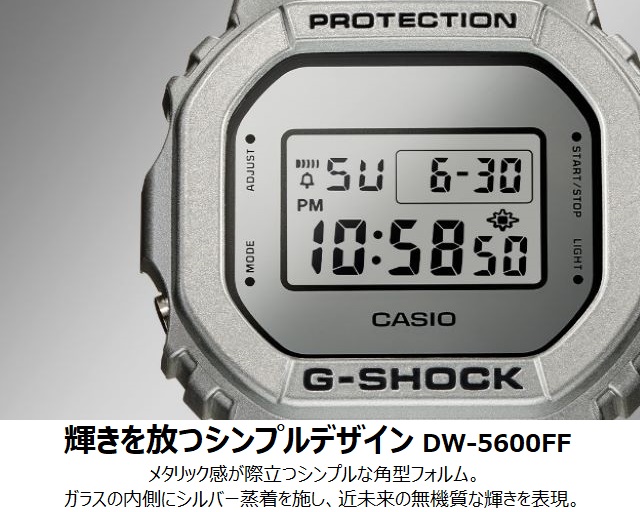 G-SHOCK '23-5 新製品 正規新品 [FORGOTTEN FUTURE] クオーツ スクエア