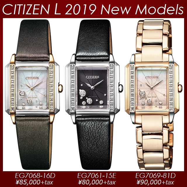 CITIZEN L 正規新品 角型 レディースソーラーウォッチ L/シチズンエル