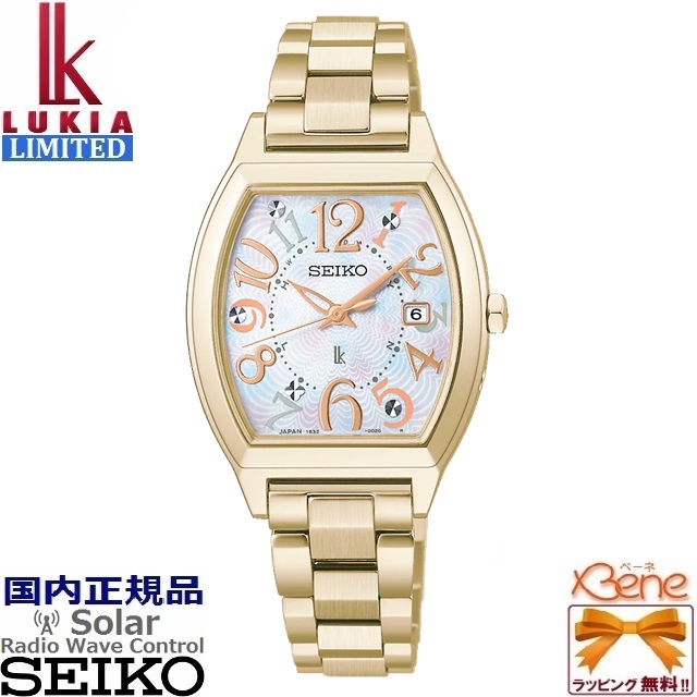 LUKIA '26-2 正規新品 レディースソーラー電波 SEIKO Happy Collection