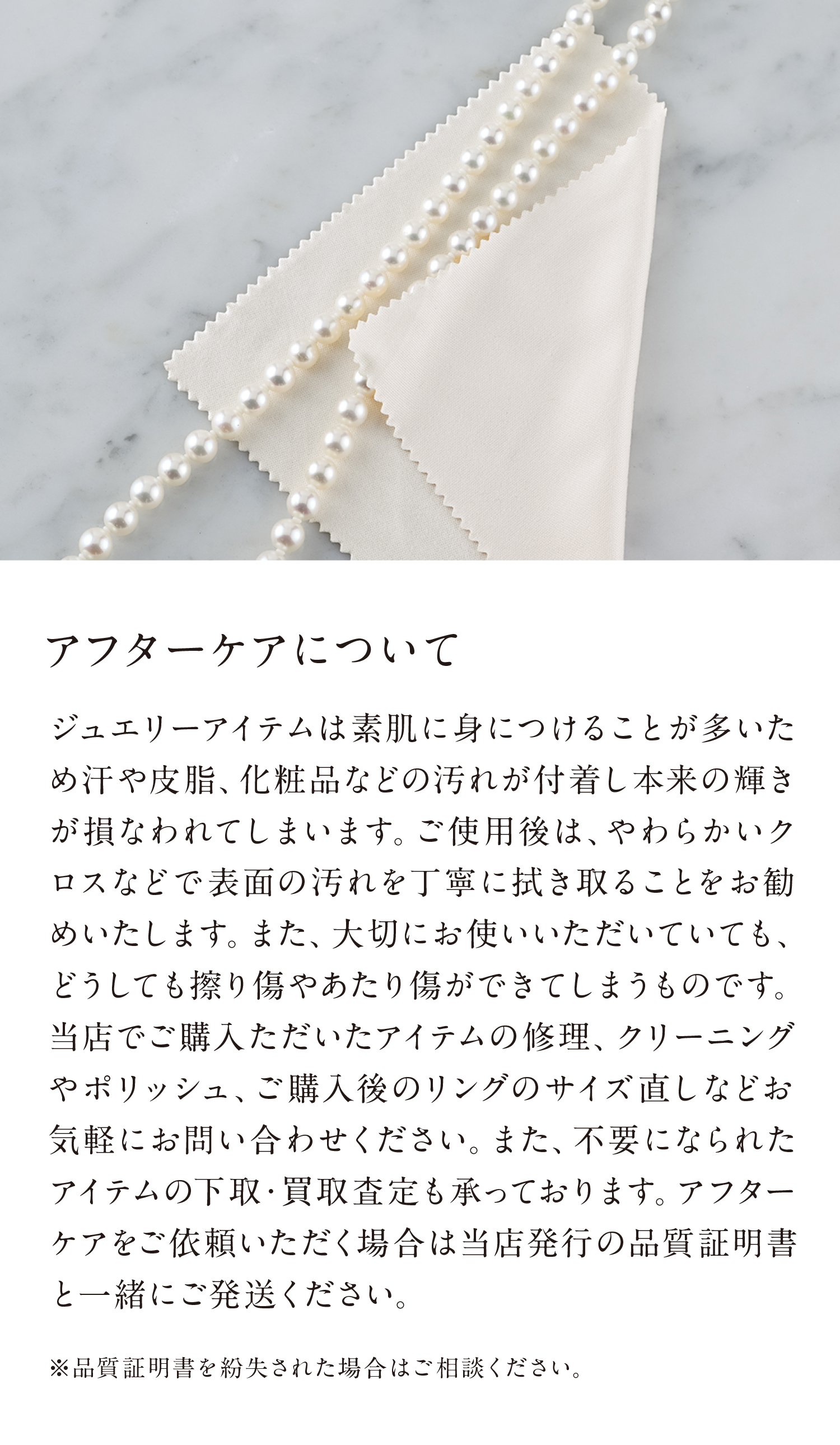 コウフクノキ ミキモト Kofuku no ki ブローチ アコヤ真珠