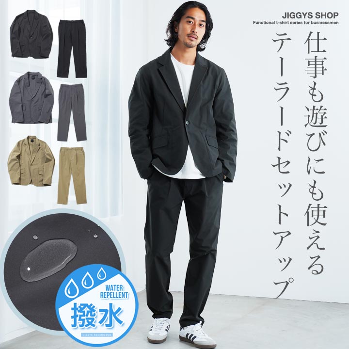 JIGGYS SHOP（ジギーズショップ） スーツ セットアップ テーラード