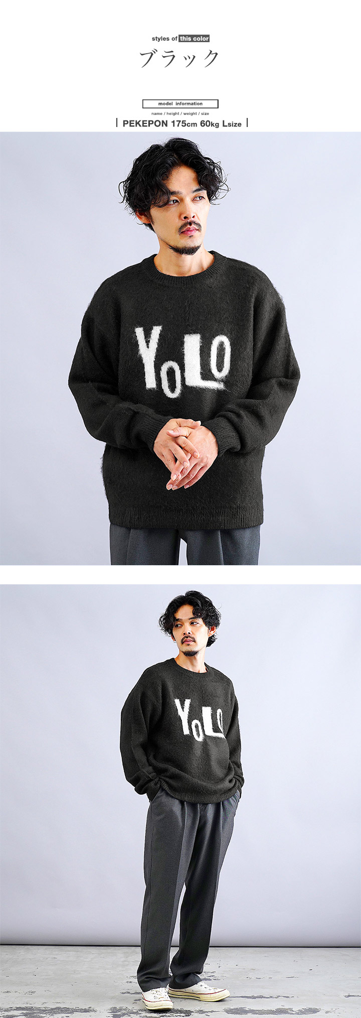 JIGGYS SHOP（ジギーズショップ） ニットセーター メンズ トップス