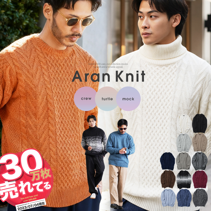 JIGGYS SHOP（ジギーズショップ） ニットセーター メンズ トップス