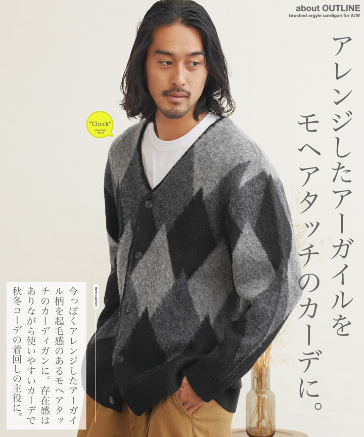 JIGGYS SHOP（ジギーズショップ） カーディガン メンズ トップス