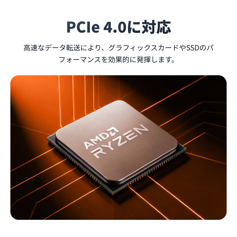 AMD Ryzen 7 2700X 8コア16スレッド／動作確認済み AMD Ryzen 7 2700X