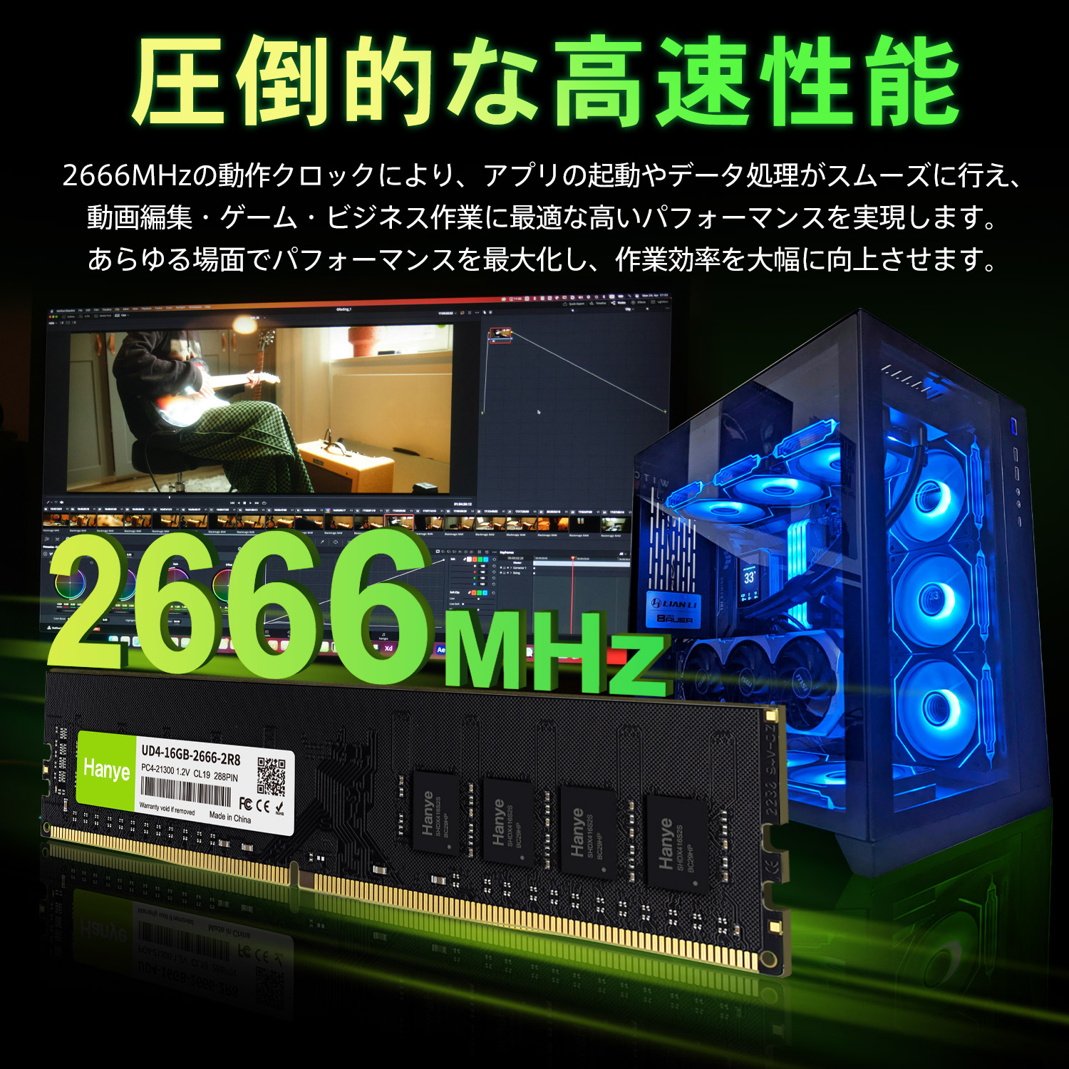 Hanye デスクトップPC用メモリ Hanye DDR3L-1600 PC3L-12800 16GB