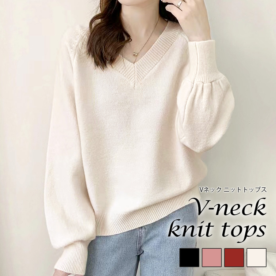 ニット トップス Vネック 長袖 ラグラン レディース 春 ピンク レッド