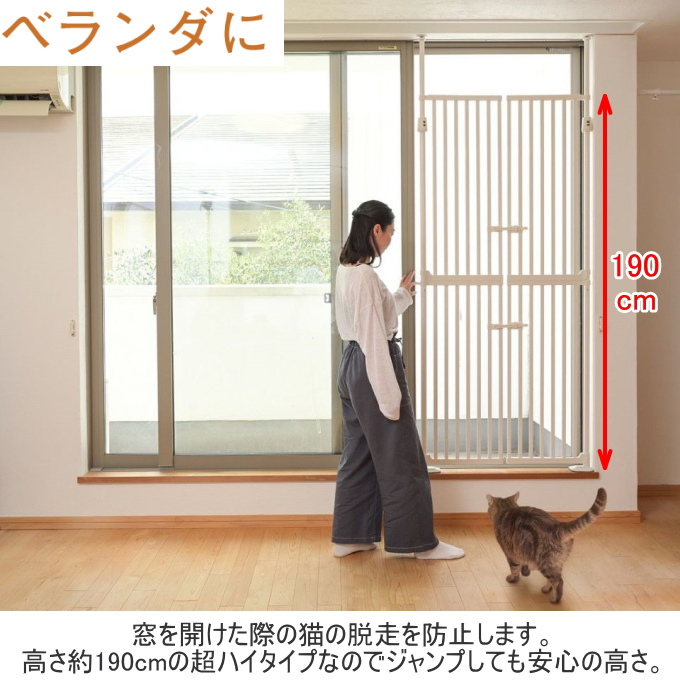 ねこ脱走防止ゲート にゃんドア 猫 ねこ ネコ 犬 ペット ペット用品