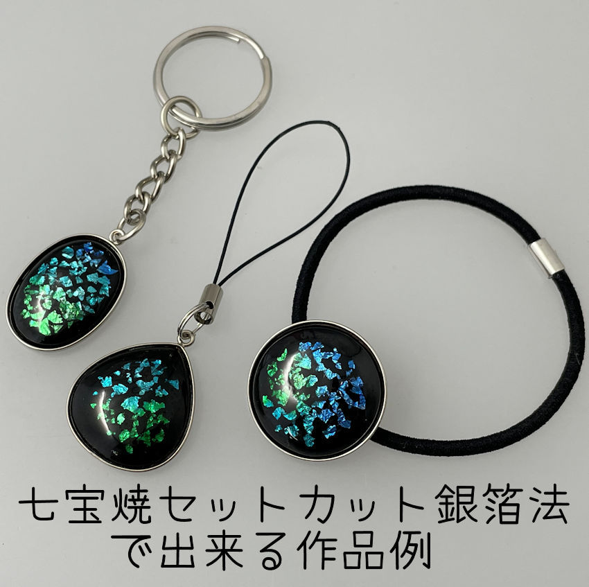 七宝工房くじゃくヤフーショップ - 初めての七宝焼！おすすめ七宝焼