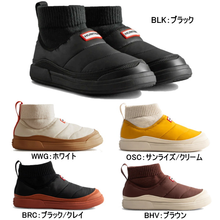 HUNTER（ハンター） レディース スリッポン ブーツ イン/アウト