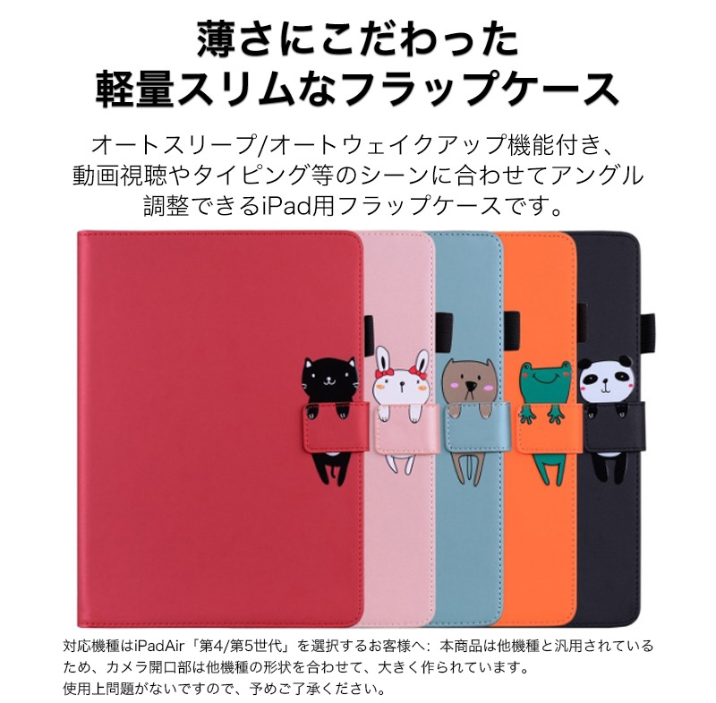 iPad mini6 ケース 耐衝撃 iPadmini第6世代 iPadmini 5 カバー