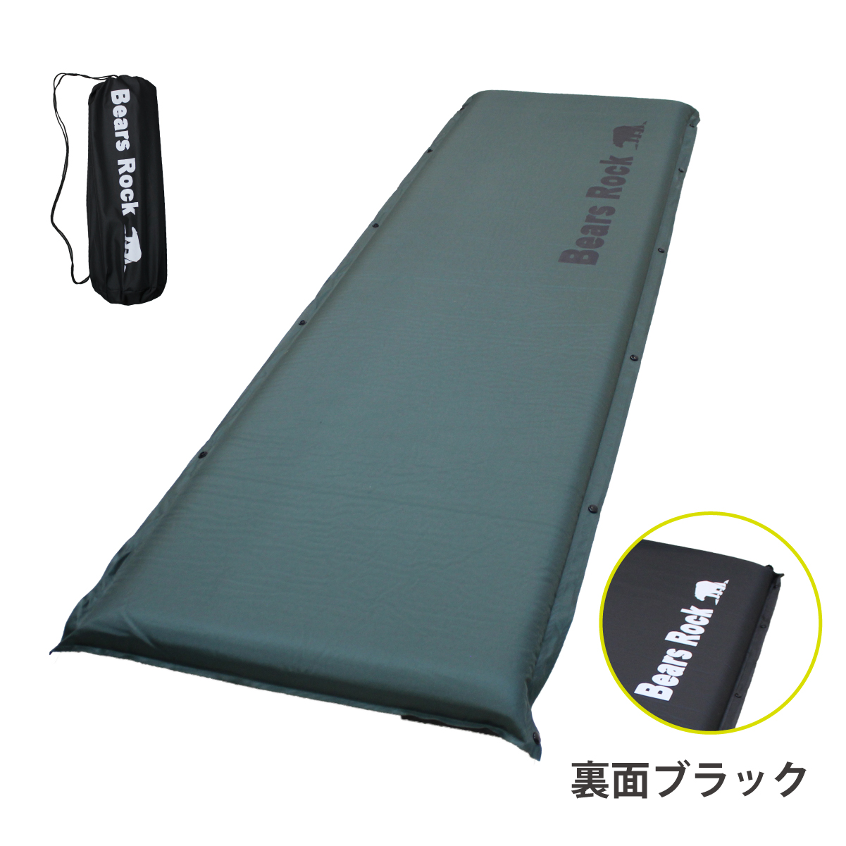 Bears Rock（ベアーズロック） 車中泊 マット ワイド キャンピング