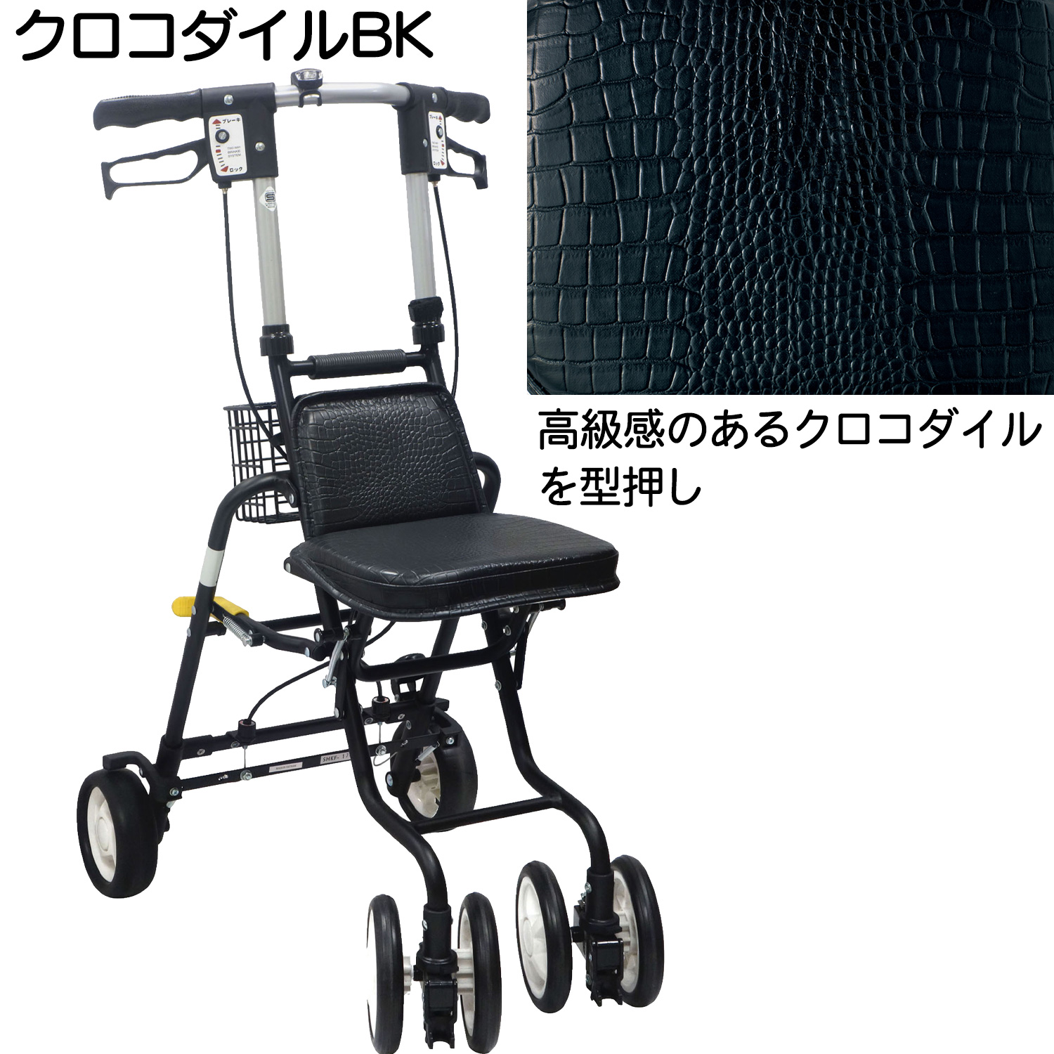 島製作所 【メーカー直送】島製作所 テノール EVO‐シルバーカー 押し車