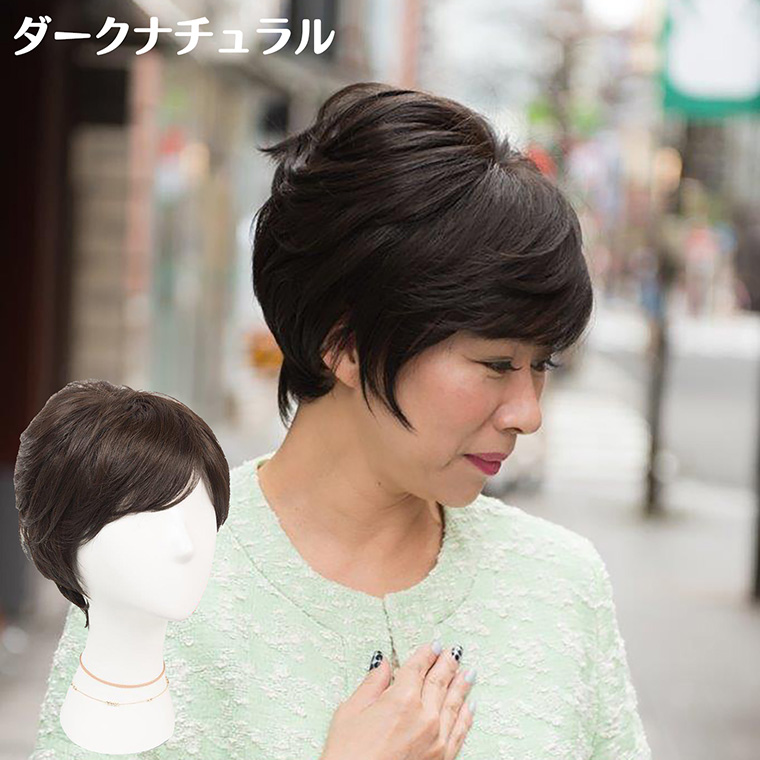 メーカー直送 銀座サロン KAZUEウイッグ ショートスタイル