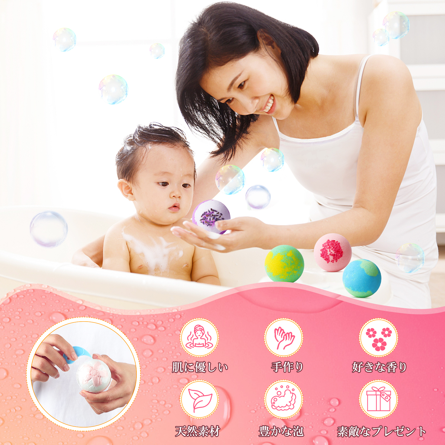 入浴剤 バスボム ギフトセット 16個 香り爆弾 バスソルト 薬機法認証品