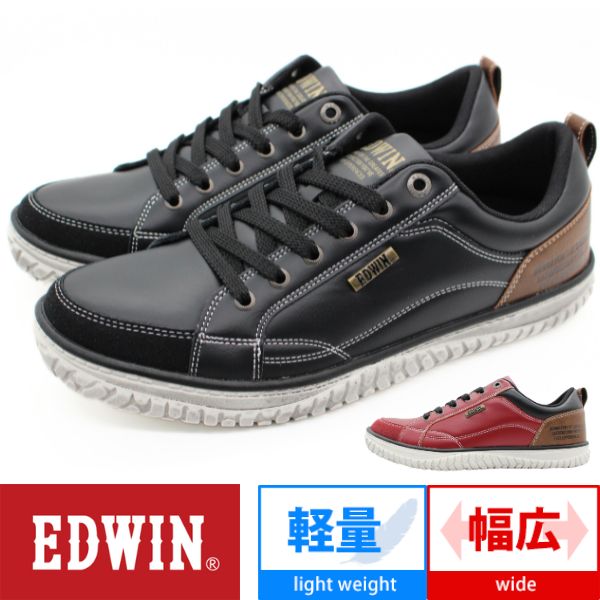 エドウィン スニーカー メンズ 靴 黒 ブラック レッド 軽量 軽い 幅広