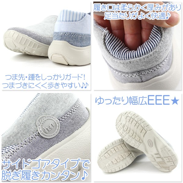 hiromichi nakano（ヒロミチナカノ） スニーカー スリッポン