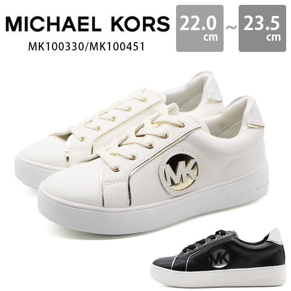 MICHAEL KORS（マイケルコース） マイケル スニーカー レディース 靴