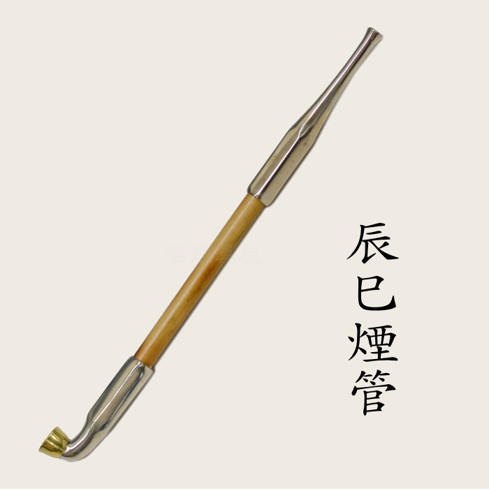 龍*ん様 鹿081 アンティーク キセル 煙管 銘入り 京四小 村田 龍*ん様