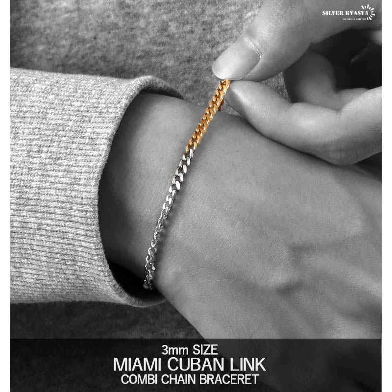 チェーンブレスレット コンビチェーン 喜平 幅3mm ステンレス ミックス
