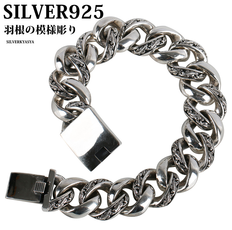 シルバー925 喜平チェーンブレスレット 太幅 17mm バングル 925 銀