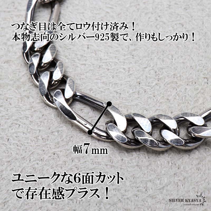 シルバー925 チェーンネックレス 中折れ フィガロチェーンネックレス