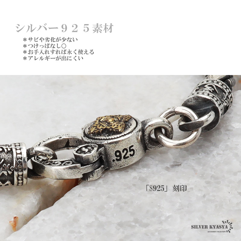 シルバー925 ロープチェーンブレスレット シルバーブレスレット 燻し