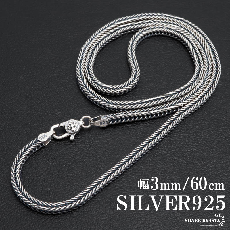 cs051-3mm-60cm-1.jpg
