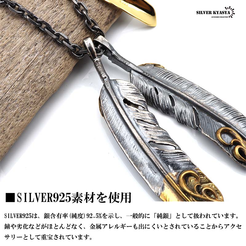 シルバー925 フェザーネックレス 羽根 先金 特大ダブルフェザー 太陽