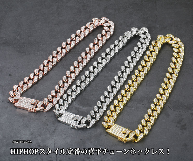 太め 極太 喜平ネックレス マイアミキューバンリンク チェーン