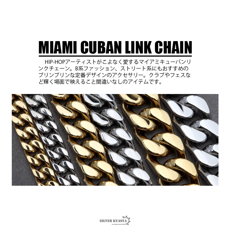 50cm】【8mm】【18K刻印あり】【Miami Cuban】 8mm Miami Cuban Link