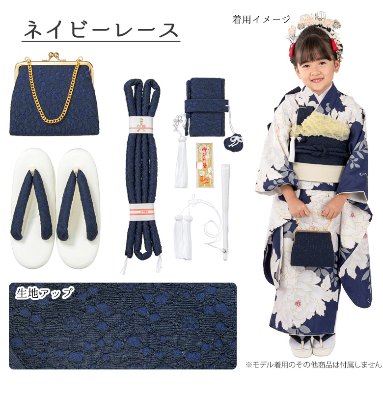 七五三 はこせこセット 7歳 バッグ 草履21cm 箱迫 丸ぐけ 扇子