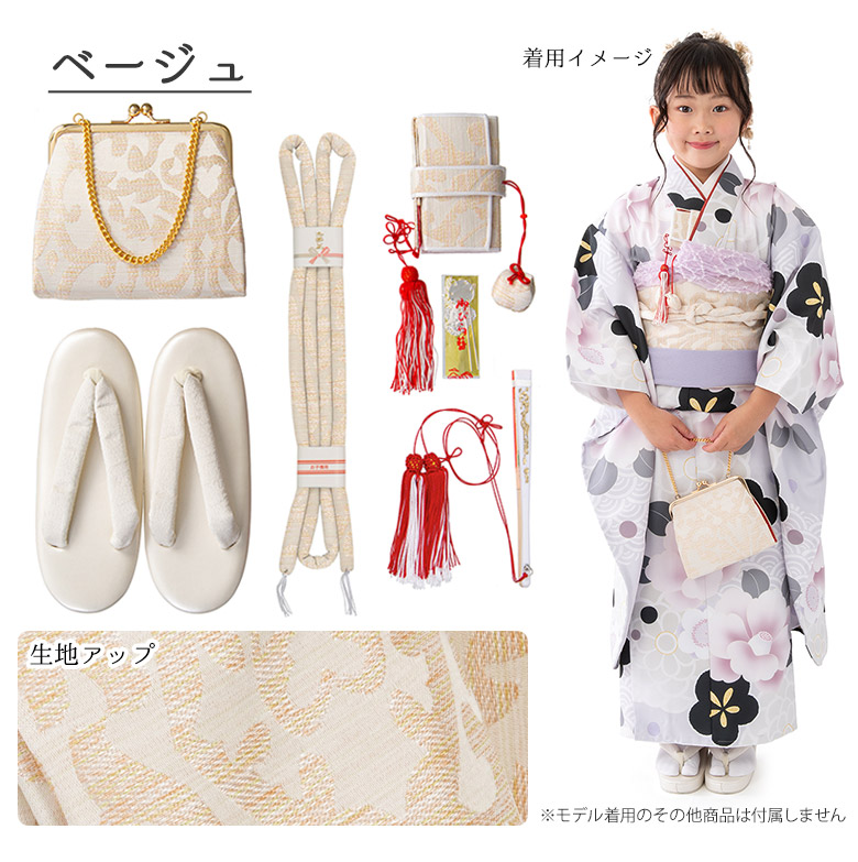 七五三 はこせこセット 7歳 バッグ 草履21cm 箱迫 丸ぐけ 扇子