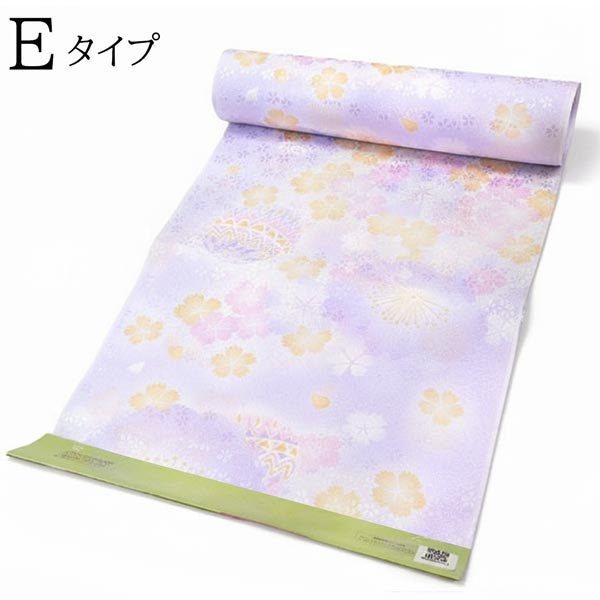 正絹 振袖用 長襦袢 反物 送料無料 振袖 成人式 卒業式 新品 未仕立て